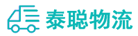 重庆到陆河县物流公司